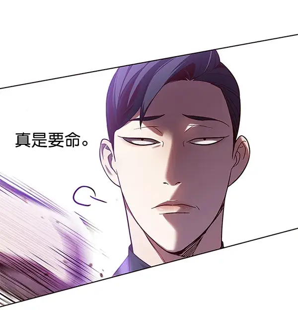 漫画《觉醒吧，铲屎官！》第102话第24张图