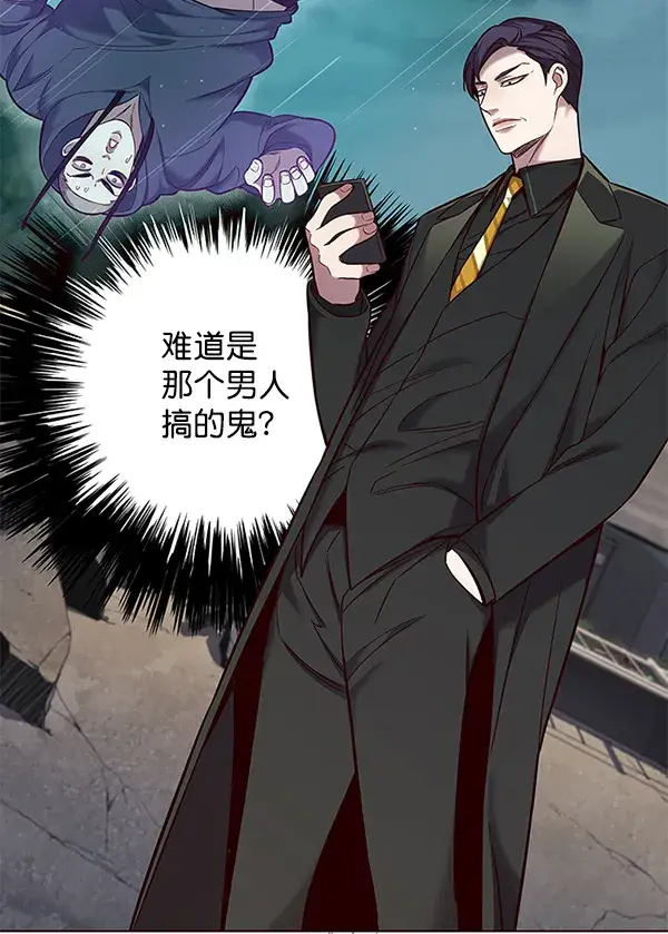 漫画《觉醒吧，铲屎官！》第102话第31张图