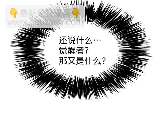 漫画《觉醒吧，铲屎官！》第102话第32张图
