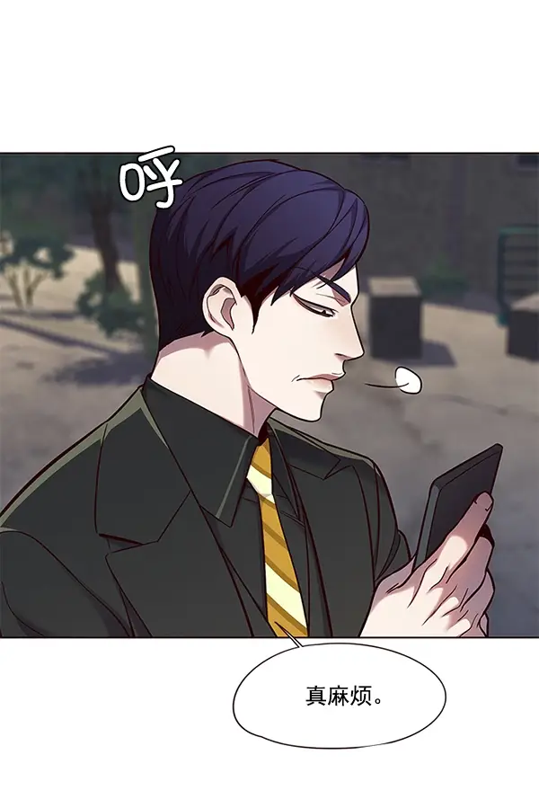 漫画《觉醒吧，铲屎官！》第102话第33张图