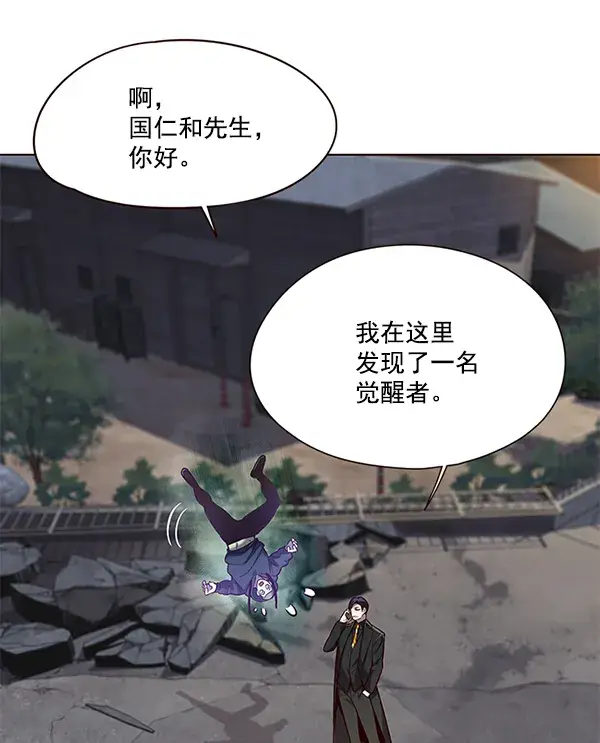 漫画《觉醒吧，铲屎官！》第102话第34张图