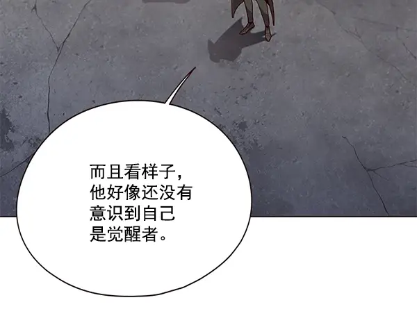 漫画《觉醒吧，铲屎官！》第102话第35张图