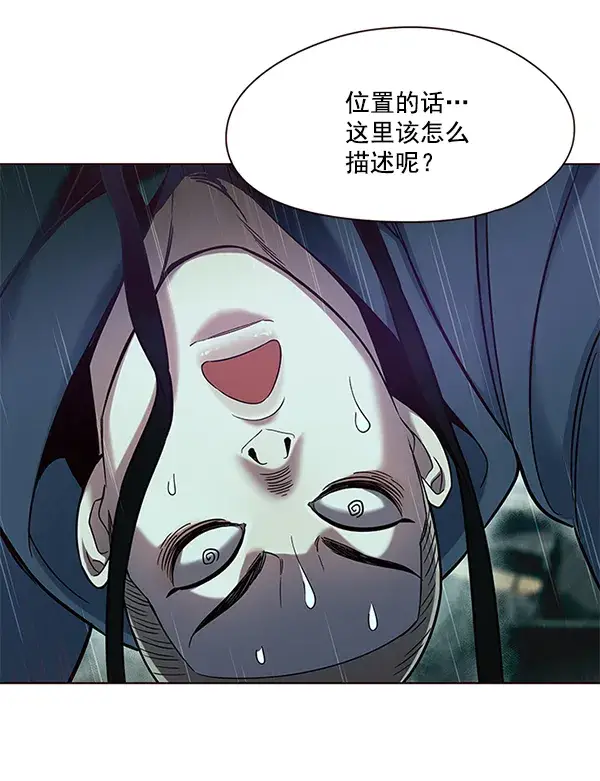 漫画《觉醒吧，铲屎官！》第102话第36张图