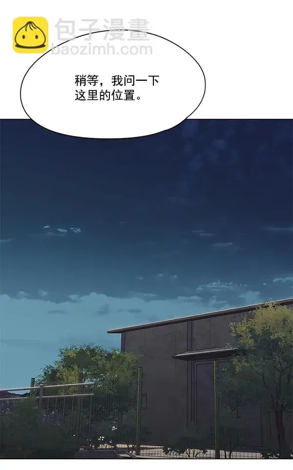 漫画《觉醒吧，铲屎官！》第102话第37张图