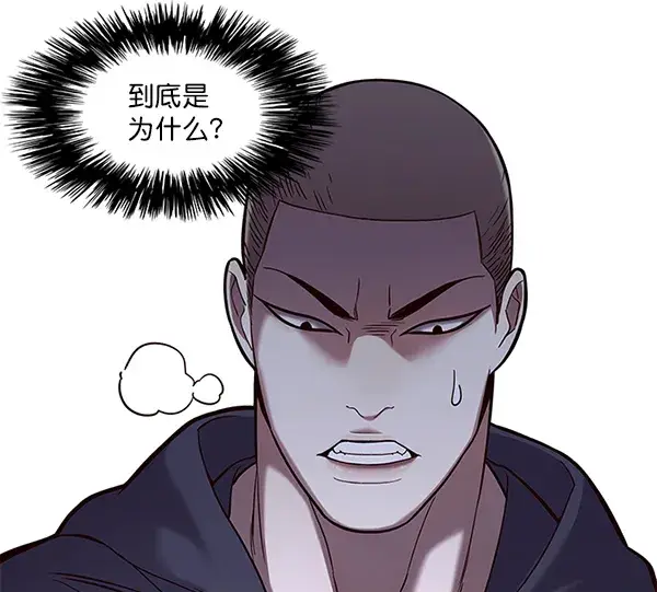 漫画《觉醒吧，铲屎官！》第102话第4张图