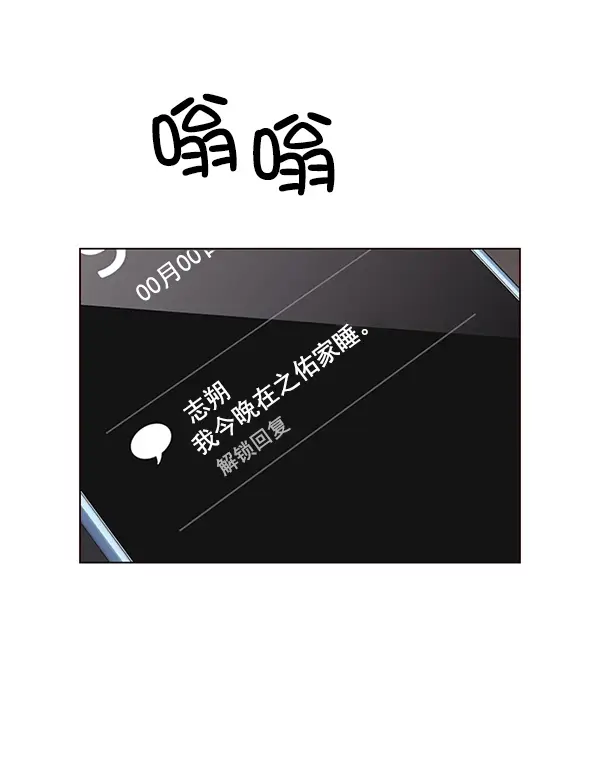 漫画《觉醒吧，铲屎官！》第102话第46张图