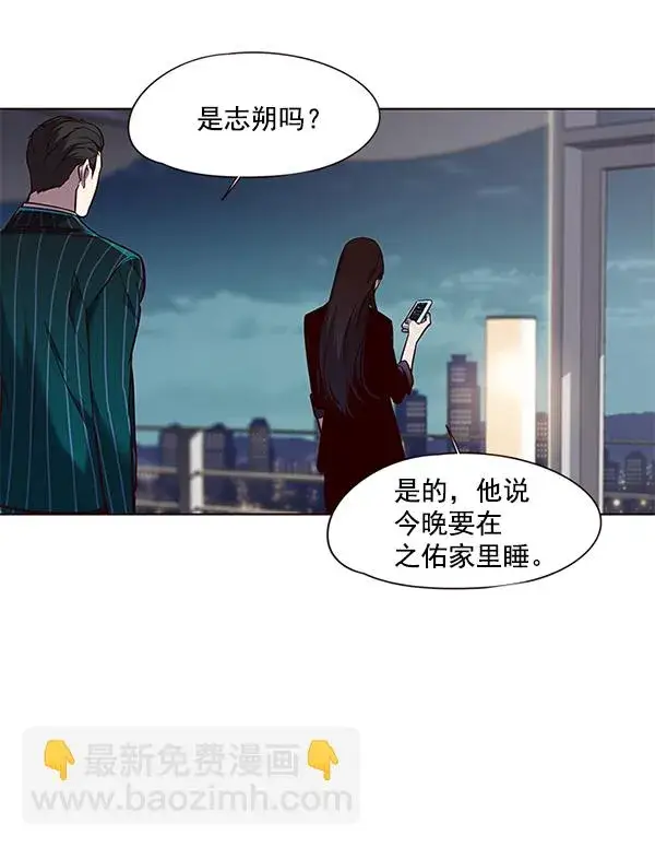 漫画《觉醒吧，铲屎官！》第102话第47张图