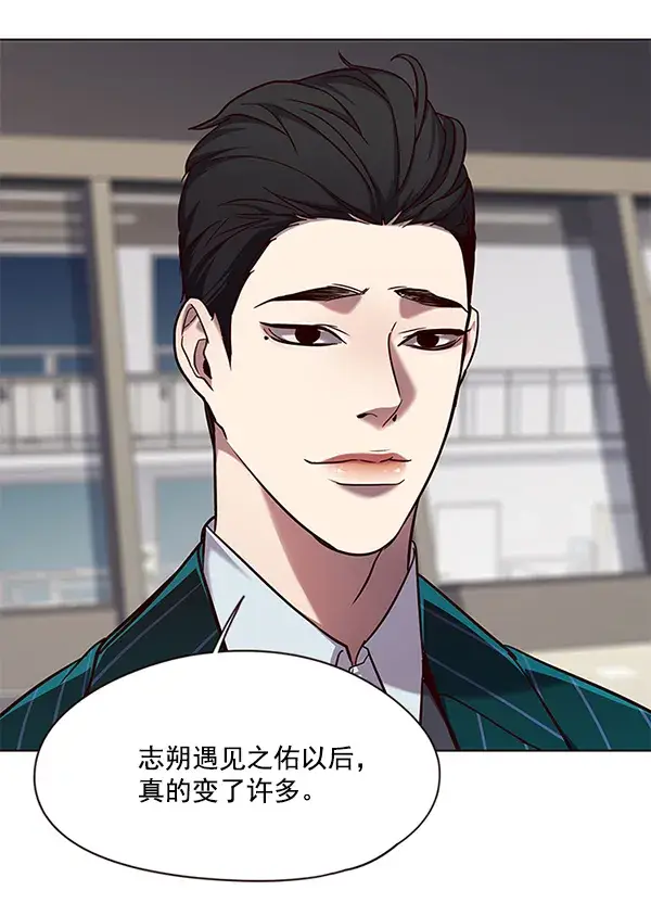 漫画《觉醒吧，铲屎官！》第102话第48张图
