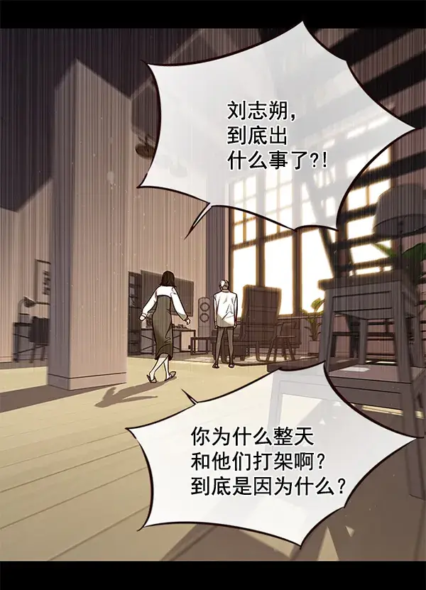 漫画《觉醒吧，铲屎官！》第102话第51张图