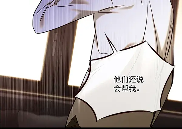 漫画《觉醒吧，铲屎官！》第102话第54张图