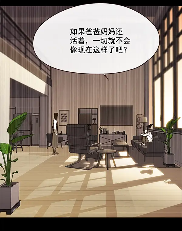 漫画《觉醒吧，铲屎官！》第102话第58张图