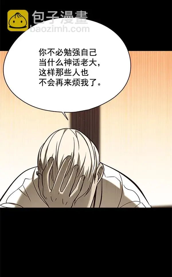漫画《觉醒吧，铲屎官！》第102话第59张图