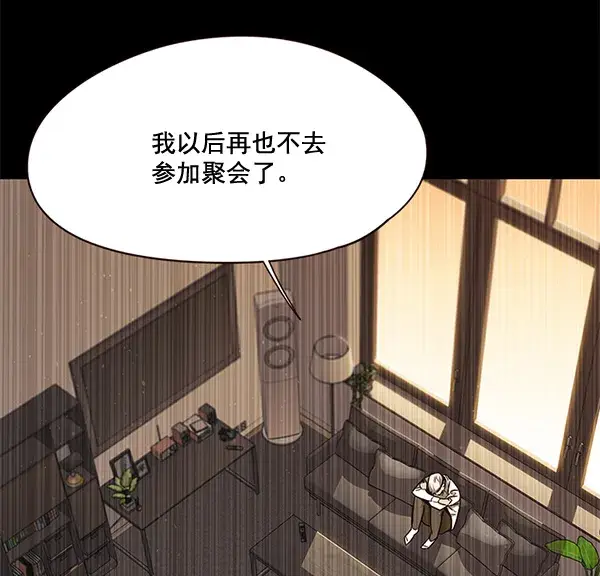 漫画《觉醒吧，铲屎官！》第102话第61张图