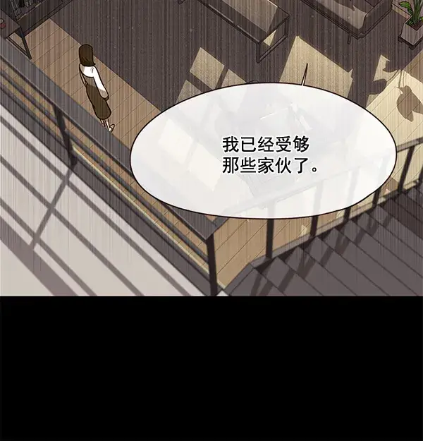 漫画《觉醒吧，铲屎官！》第102话第62张图