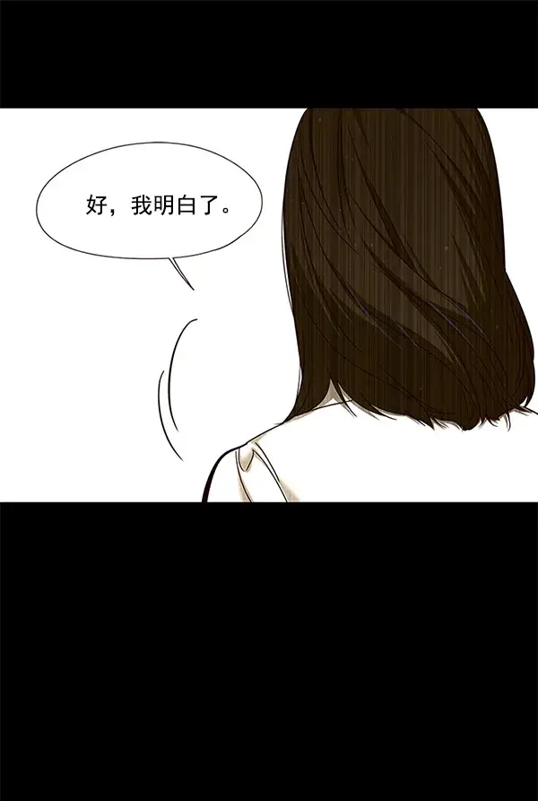 漫画《觉醒吧，铲屎官！》第102话第63张图