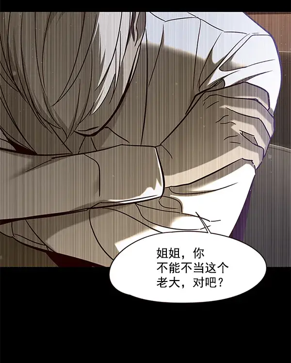 漫画《觉醒吧，铲屎官！》第102话第64张图
