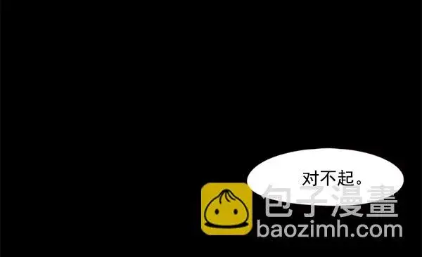 漫画《觉醒吧，铲屎官！》第102话第66张图