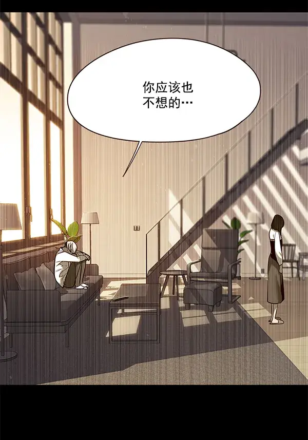 漫画《觉醒吧，铲屎官！》第102话第67张图