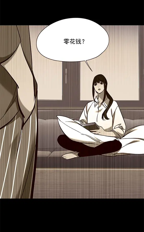 漫画《觉醒吧，铲屎官！》第102话第69张图