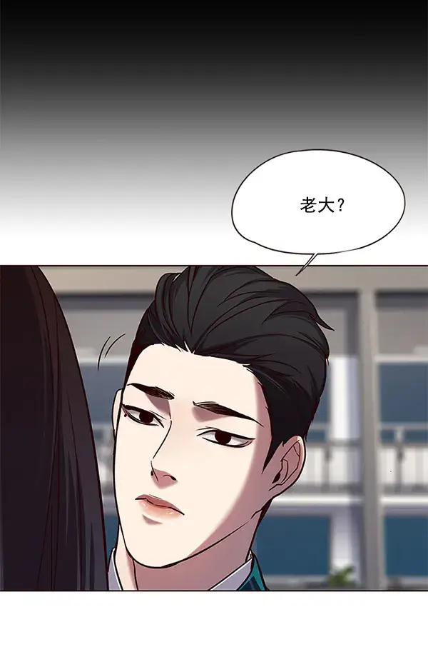 漫画《觉醒吧，铲屎官！》第102话第72张图