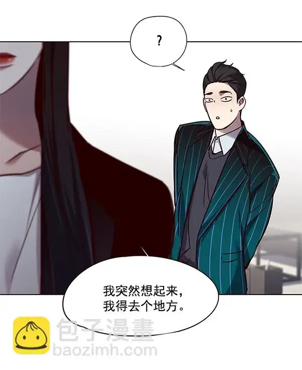 漫画《觉醒吧，铲屎官！》第102话第73张图