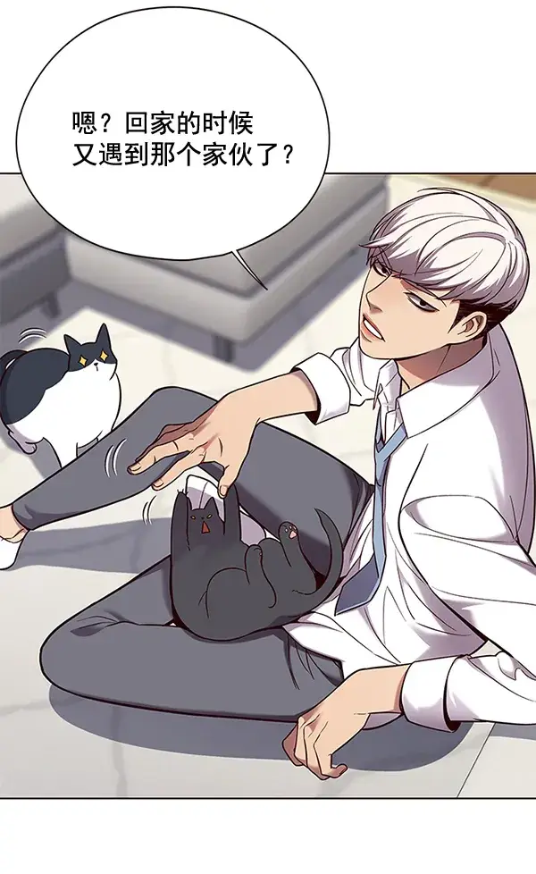 漫画《觉醒吧，铲屎官！》第102话第75张图