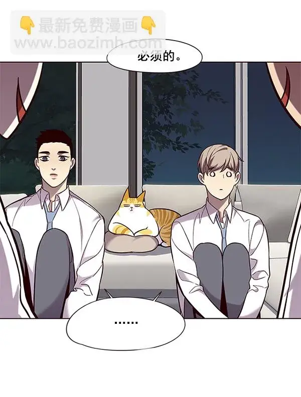 漫画《觉醒吧，铲屎官！》第102话第81张图