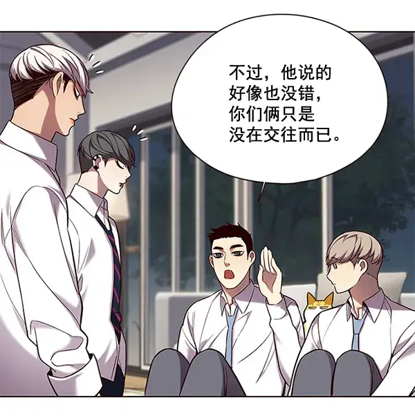 漫画《觉醒吧，铲屎官！》第102话第82张图