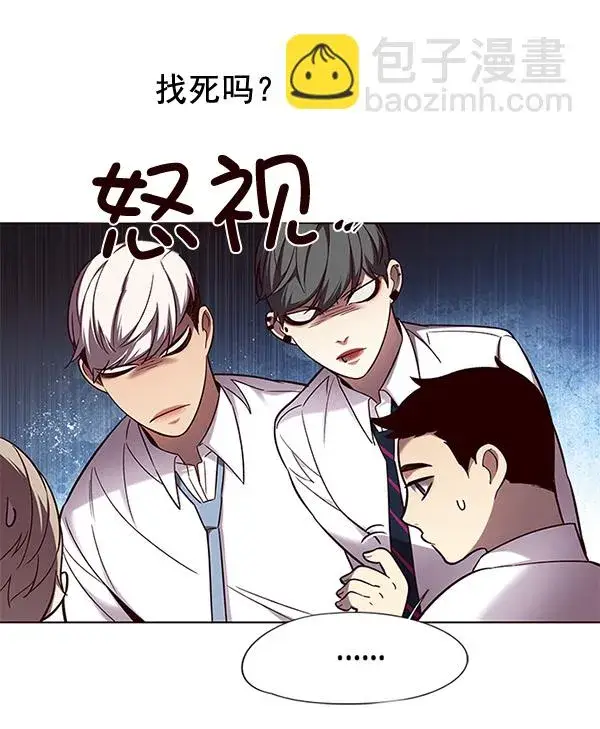 漫画《觉醒吧，铲屎官！》第102话第83张图