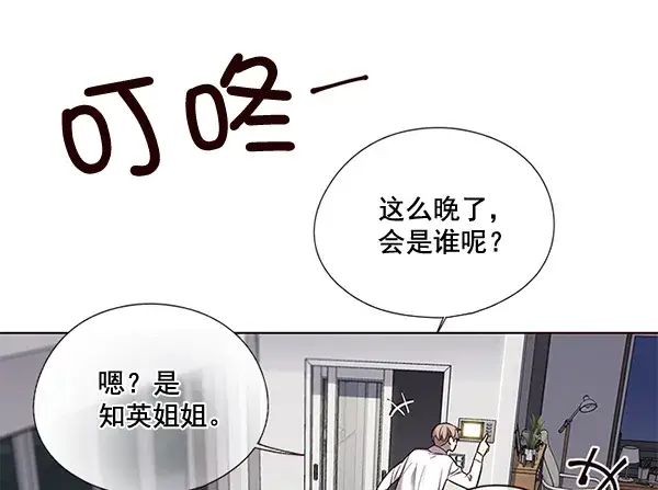 漫画《觉醒吧，铲屎官！》第102话第84张图