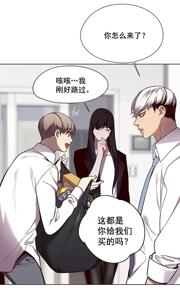 漫画《觉醒吧，铲屎官！》第102话第89张图