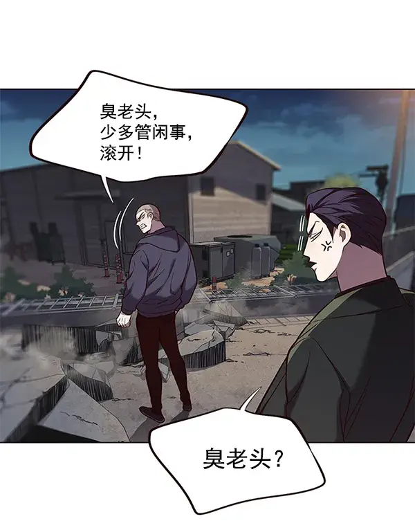 漫画《觉醒吧，铲屎官！》第102话第9张图