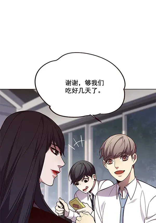 漫画《觉醒吧，铲屎官！》第102话第90张图