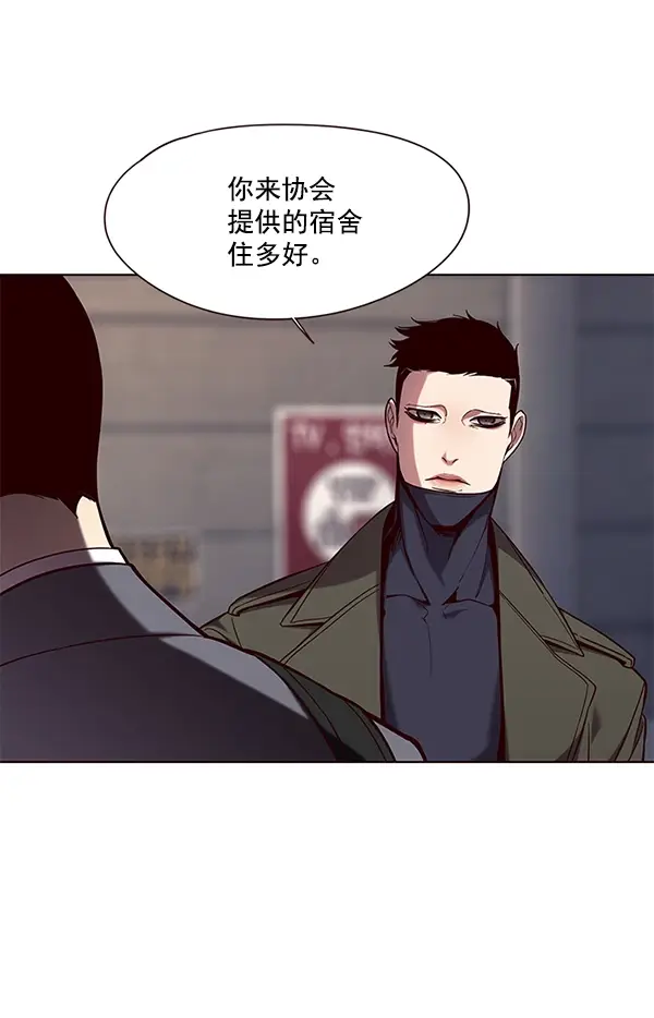 漫画《觉醒吧，铲屎官！》第103话第10张图