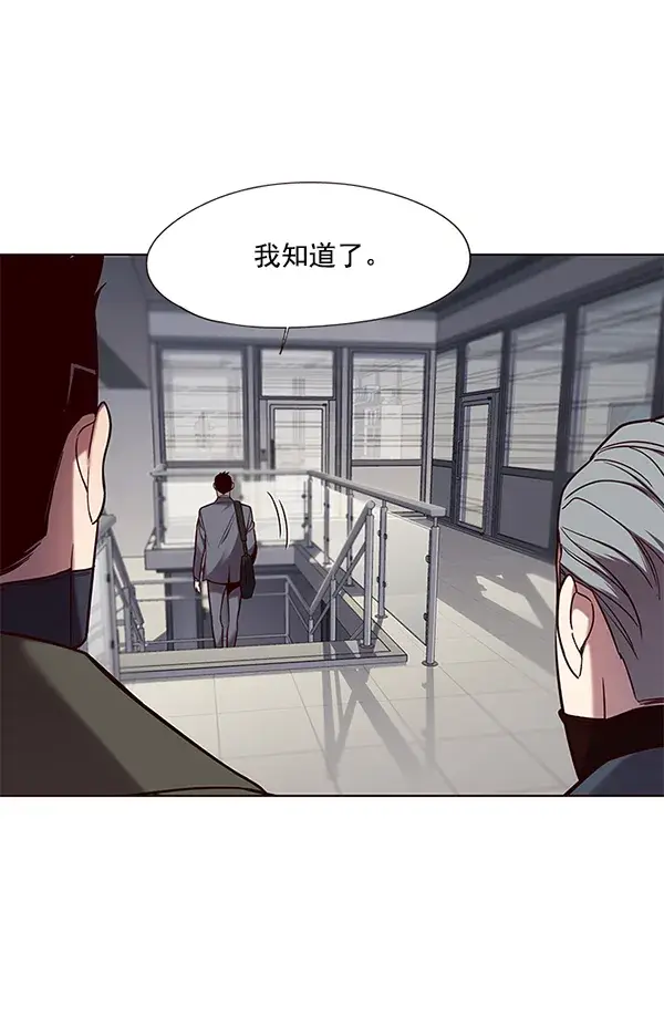 漫画《觉醒吧，铲屎官！》第103话第101张图