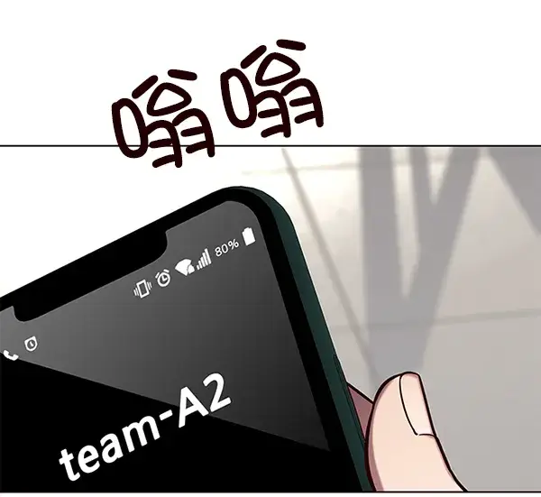 漫画《觉醒吧，铲屎官！》第103话第103张图
