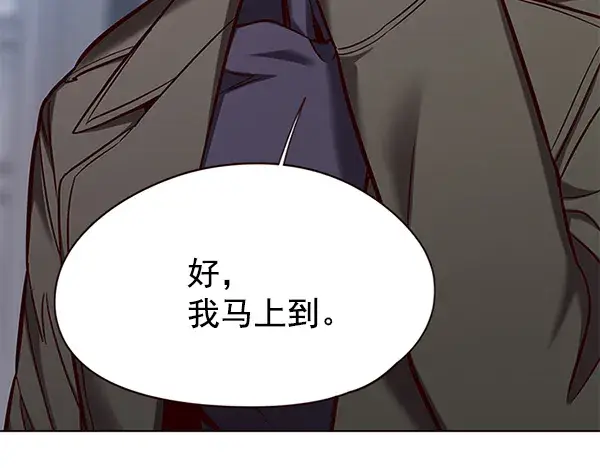 漫画《觉醒吧，铲屎官！》第103话第106张图