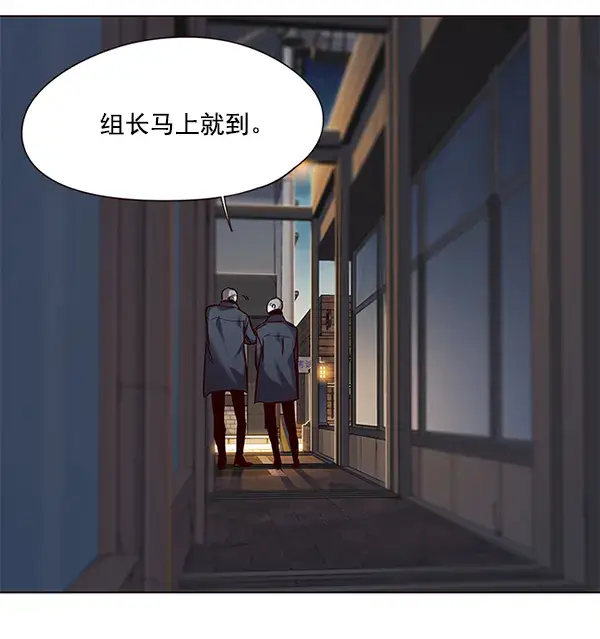 漫画《觉醒吧，铲屎官！》第103话第109张图