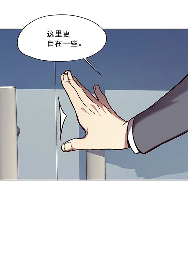 漫画《觉醒吧，铲屎官！》第103话第11张图