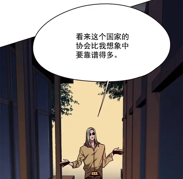 漫画《觉醒吧，铲屎官！》第103话第113张图