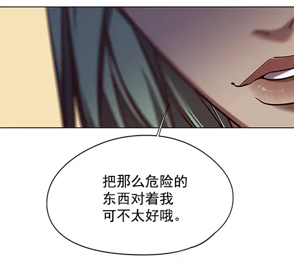 漫画《觉醒吧，铲屎官！》第103话第117张图