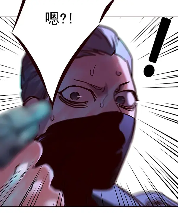 漫画《觉醒吧，铲屎官！》第103话第119张图