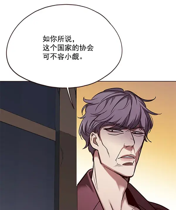 漫画《觉醒吧，铲屎官！》第103话第125张图