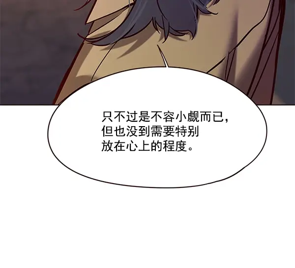 漫画《觉醒吧，铲屎官！》第103话第128张图