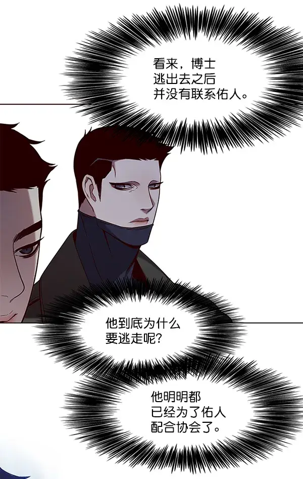 漫画《觉醒吧，铲屎官！》第103话第15张图