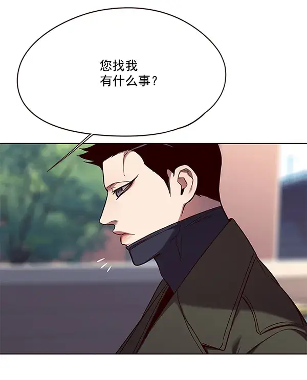 漫画《觉醒吧，铲屎官！》第103话第17张图