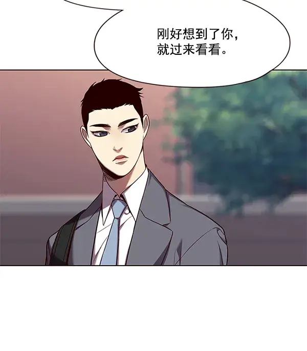 漫画《觉醒吧，铲屎官！》第103话第20张图
