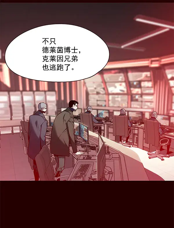 漫画《觉醒吧，铲屎官！》第103话第25张图