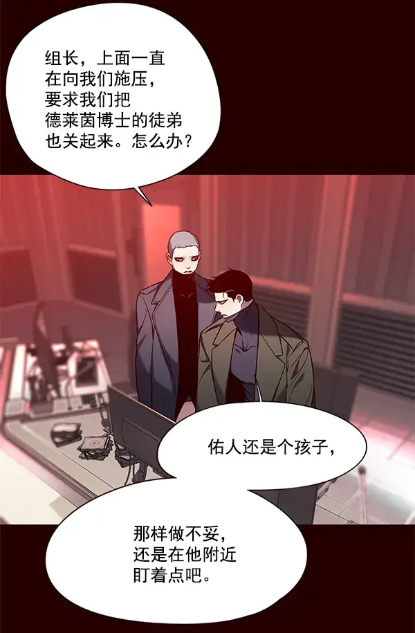 漫画《觉醒吧，铲屎官！》第103话第27张图