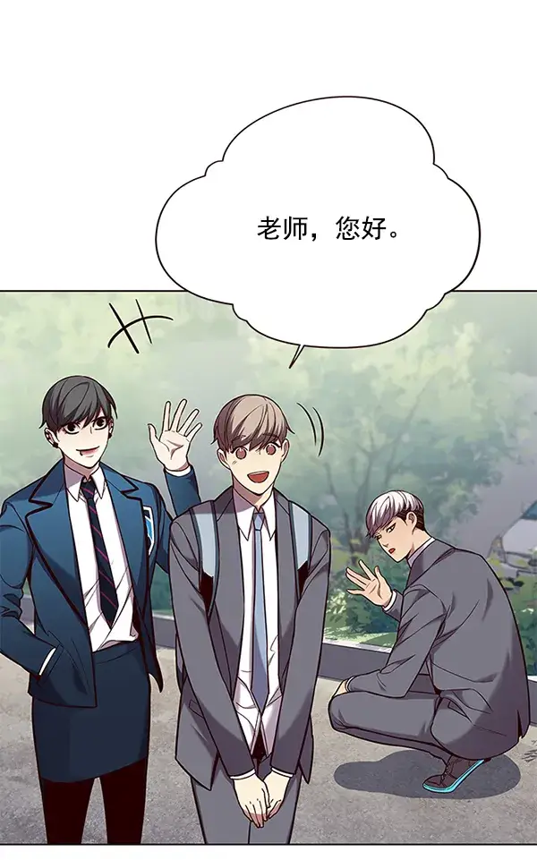 漫画《觉醒吧，铲屎官！》第103话第31张图